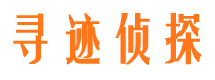 莘县外遇调查取证